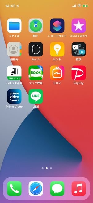 送信取り消し後