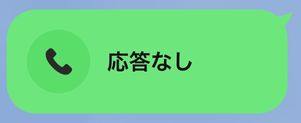 自分の画面