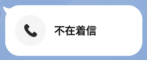 自分の画面