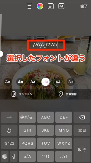 フォントが反映されない