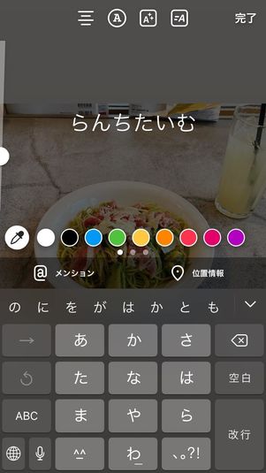 ひらがな・漢字には適用されない