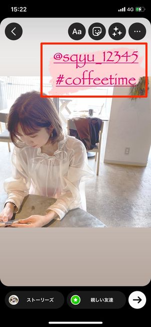 メンションやタグもパピルス文字