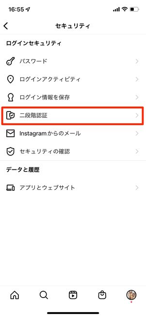リカバリーコードの取得方法