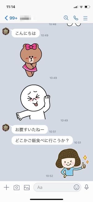 LINE きせかえ