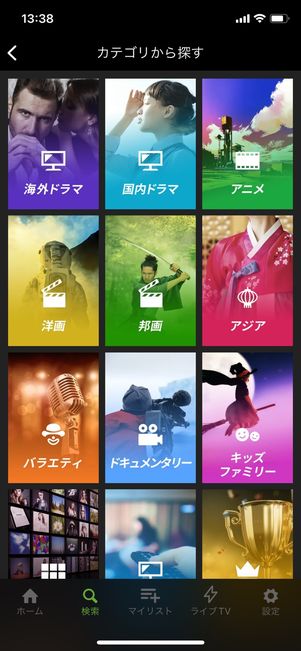 Hulu　ラインナップ