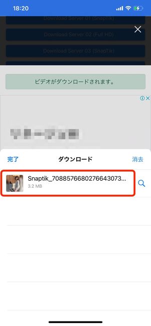 動画をタップ