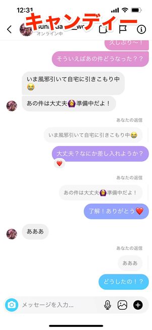 吹き出しの色の変え方