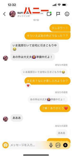 吹き出しの色の変え方