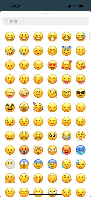 DMでハート以外の「いいね」を送る方法(リアクションスタンプ)