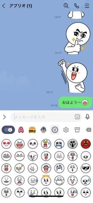 絵文字・デコ文字のさまざまな使い方