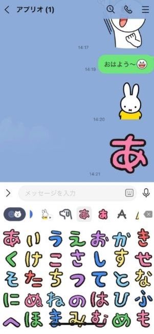 絵文字・デコ文字のさまざまな使い方