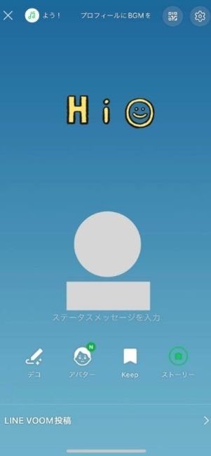 プロフィール背景で使う