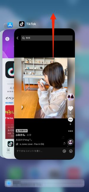 TikTokアプリを再起動する
