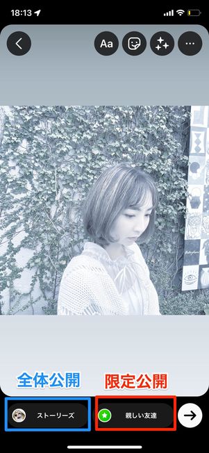 親しい友達リスト