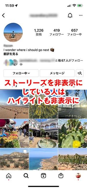ハイライトが非表示の状態