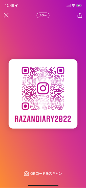インスタのQRコード