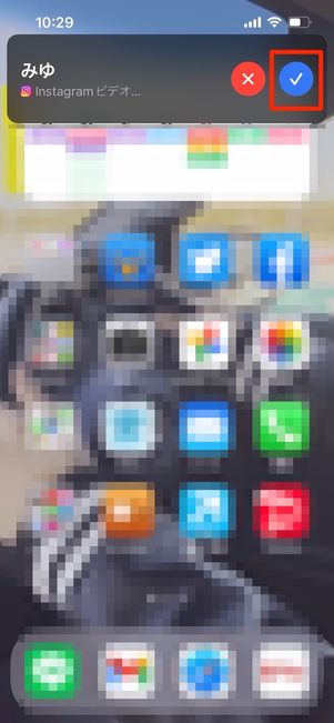 ロックしていないときは✓ボタンで応答