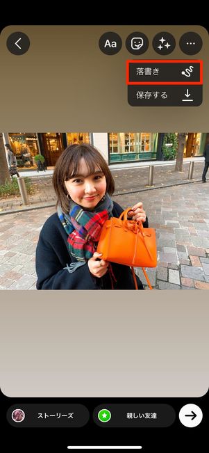 その3:背景の塗りつぶしやくり抜き加工でカード風に仕立てる