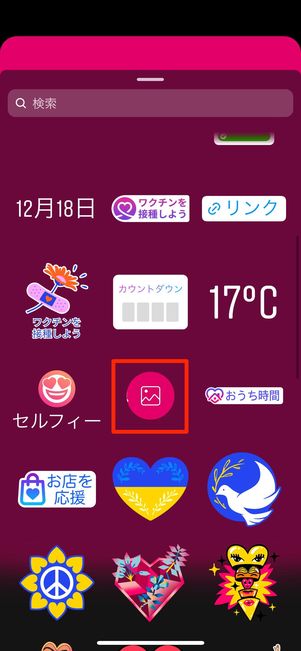 コラージュ方法