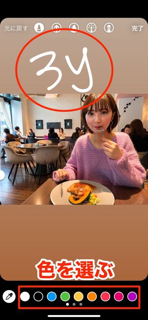 手書き文字で心を込めて、「1M」や「3Y」など期間を書くのががトレンド