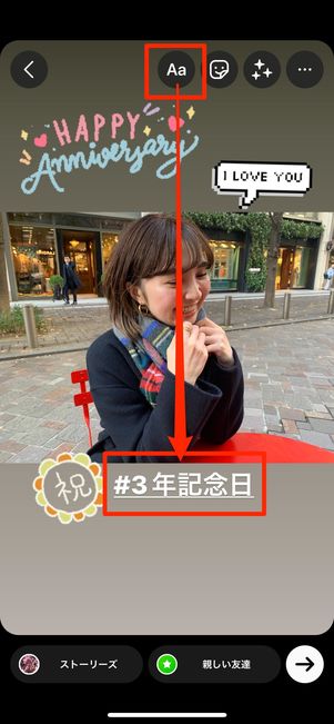 ハッシュタグ