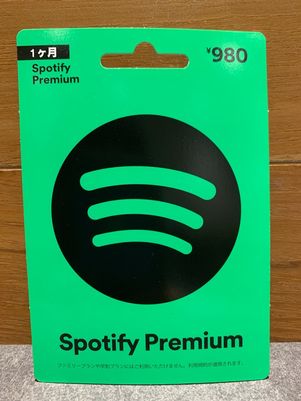 Spotifyギフトカードとは