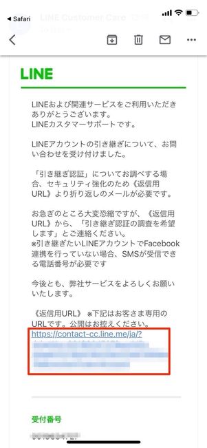 URL