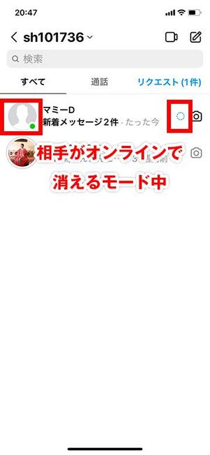 スレッド一覧画面
