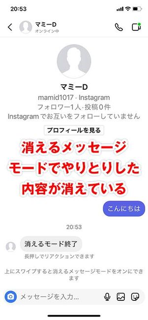 再度スレッドを開いた状態