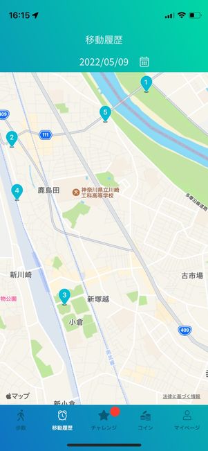 アルコイン
