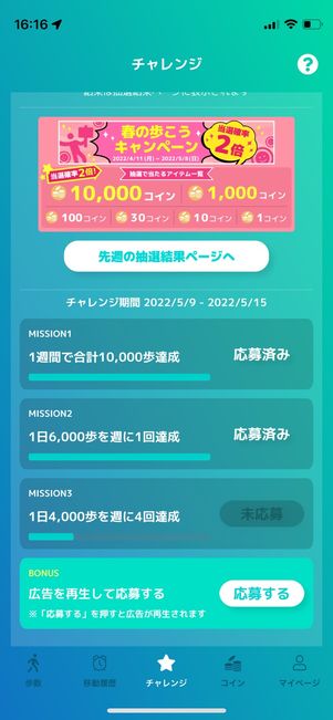 アルコイン
