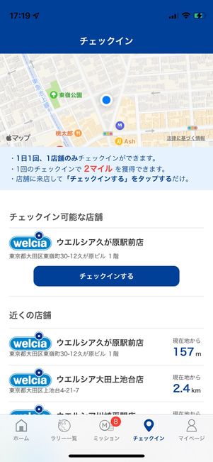 Tヘルスケア