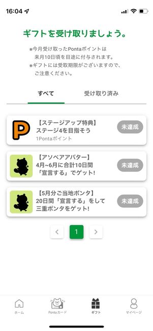 Green Ponta Action