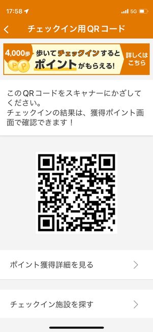 楽天シニア