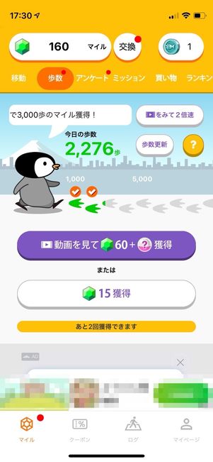 トリマ