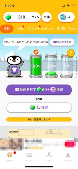 トリマ