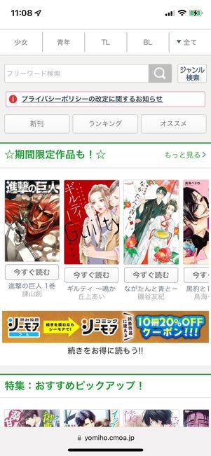 シーモア