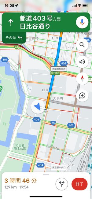 【Googleマップ】高速道路を使わない(ナビルート)