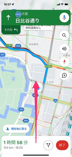 【Googleマップ】高速道路を使わない(ナビルート)