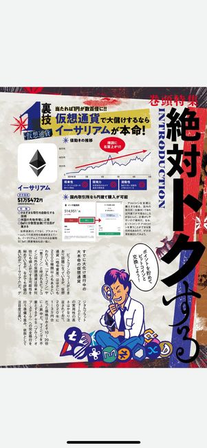 ビューワー画面