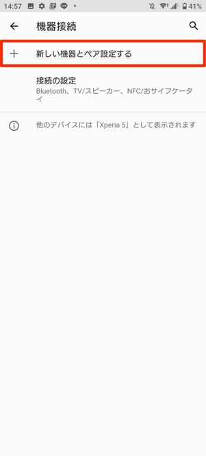 Bluetooth