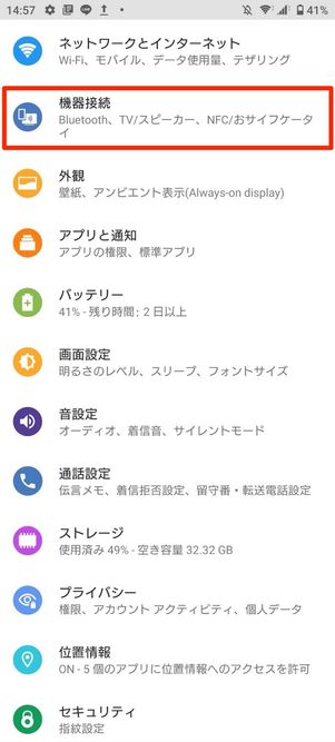 Bluetooth