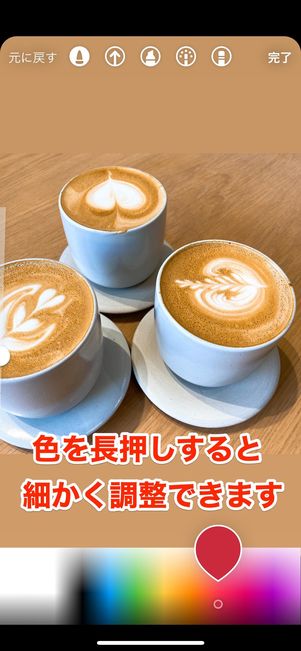 カラーパレットから背景に敷きたい色を選択(白や黒など)
