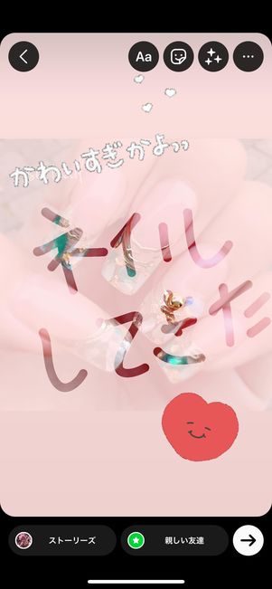 あとはくり抜きたい部分を指でスクラッチするように消していけばOK