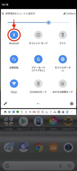 Bluetooth