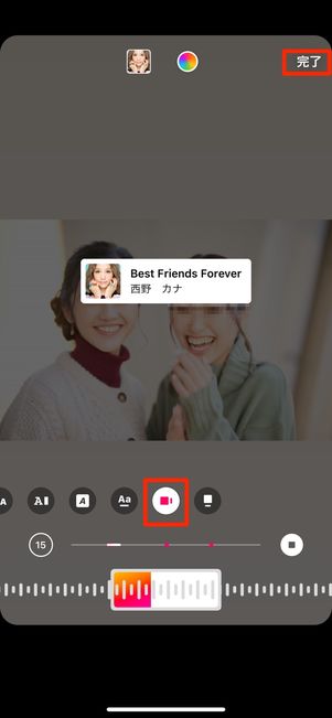 曲名がわかる表示に切り替える