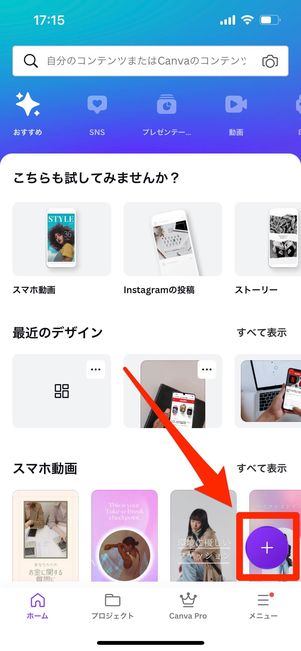 動画を設定