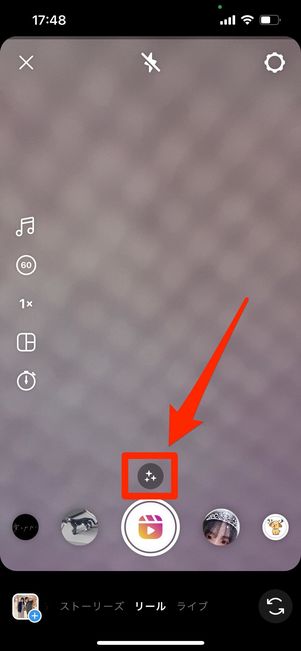 エフェクト