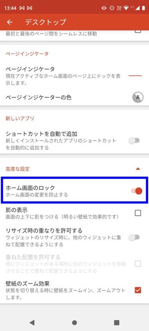 LINE アプリ 消えた