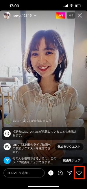 いいね 送る